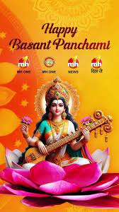 Basant panchmi